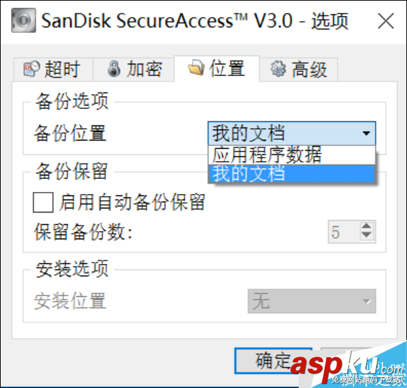 如何給u盤加密,u盤加密軟件免費版,U盤怎么加密,u盤加密工具,u盤