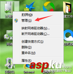 u盤,格式化