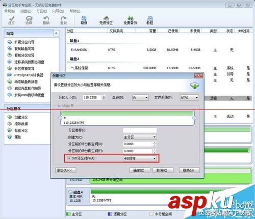 ssd,固態硬盤,安裝教程,ssd固態硬盤