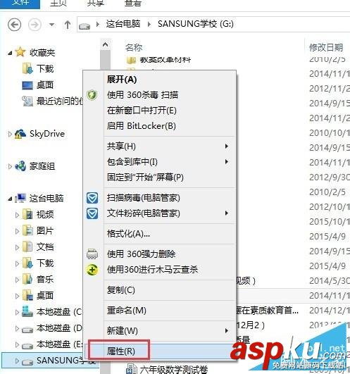 移動硬盤損壞怎么辦,移動硬盤損壞無法讀取,硬盤有損壞怎么辦
