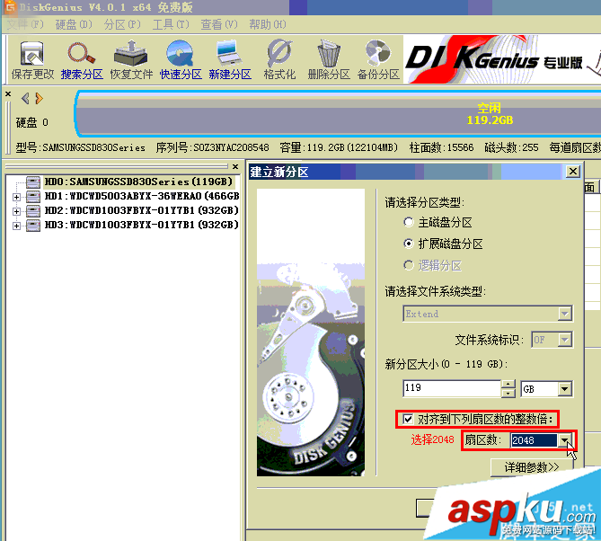固態硬盤,格式化,ssd,4K對齊