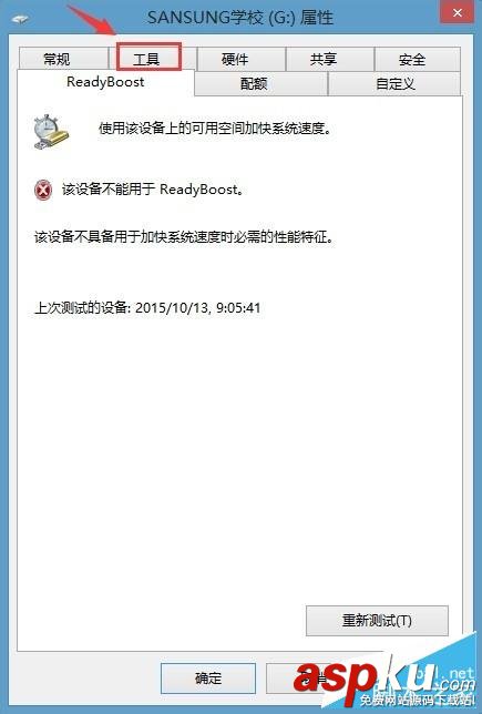 移動硬盤損壞怎么辦,移動硬盤損壞無法讀取,硬盤有損壞怎么辦