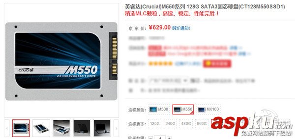 ssd,推薦
