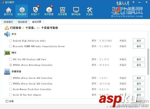 SD卡,出錯