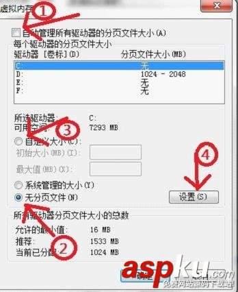 磁盤,文件