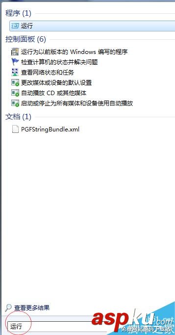 U盤格式化,電腦