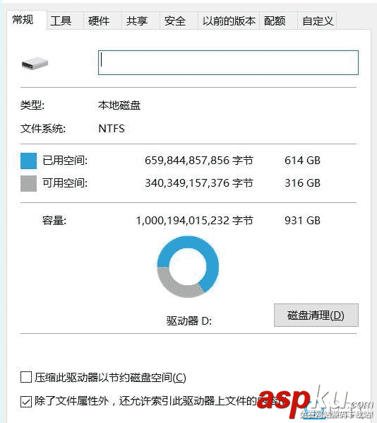 硬盤,性能