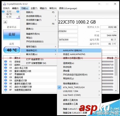 ssd,hdd的程序會卡頓,hdd會卡頓,zx50,hdd卡頓,ssd和hdd