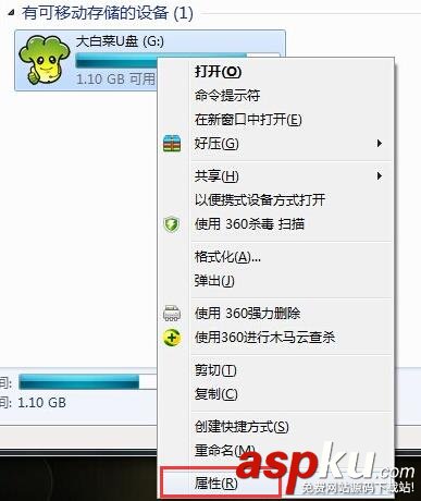 磁盤被寫保護怎么解除,磁盤怎么去掉被寫保護