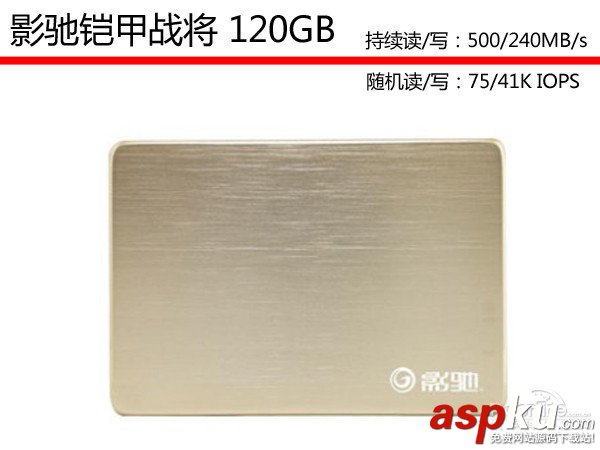 ssd,推薦