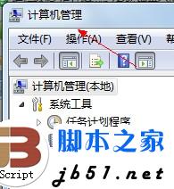 調整硬盤分區,分區調整