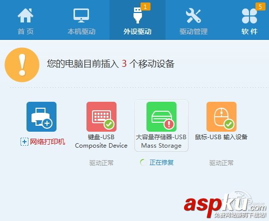 u盤,電腦沒反應