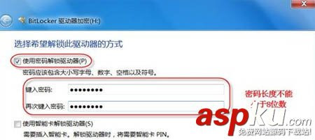 U盤,文件加密