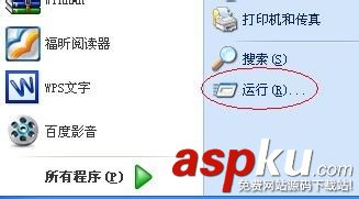 移動硬盤,無法訪問
