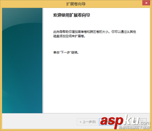 電腦,磁盤