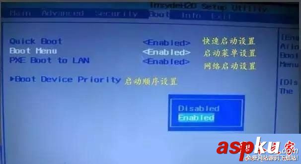 怎么設置u盤啟動,bios設置u盤啟動,各品牌u盤啟動