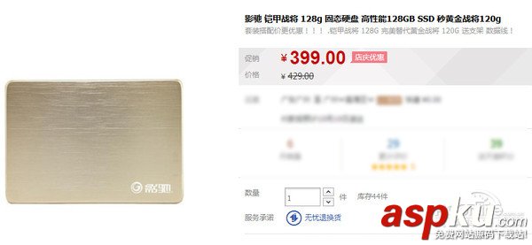 ssd,推薦