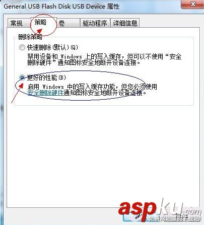 磁盤碎片,磁盤清理