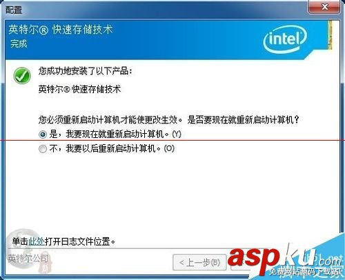 ssd,固態硬盤,安裝教程,ssd固態硬盤