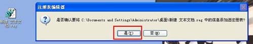U盤文件,后綴,.exe