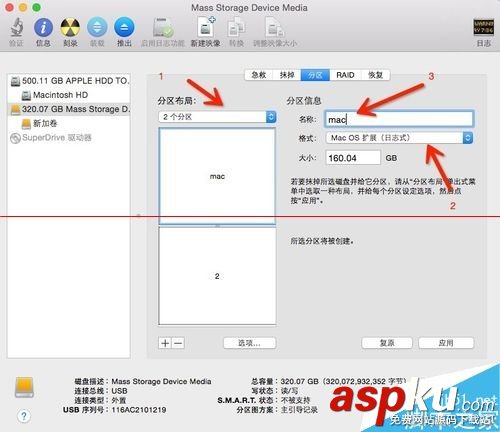 將移動硬盤分區,將移動硬盤,windows專區