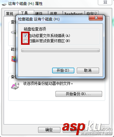 u盤文件夾無法刪除,u盤文件夾為空,u盤文件夾空,u盤顯示文件