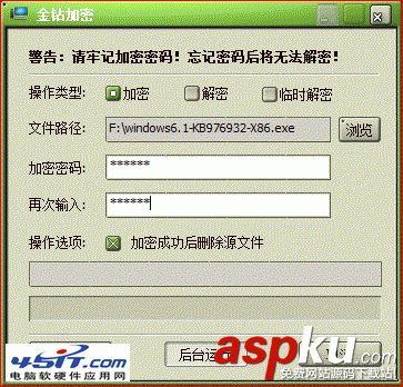 u盤,u盤加密