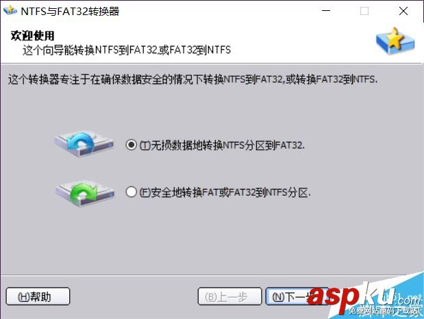 磁盤,數據