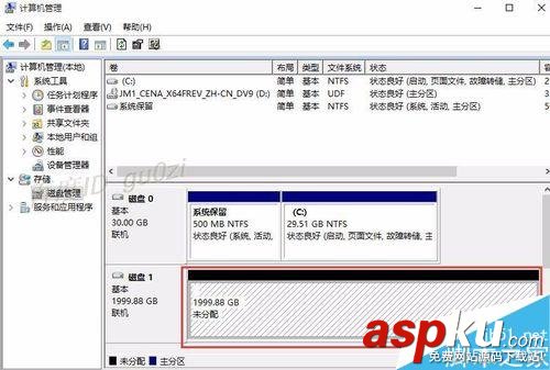 硬盤,電腦