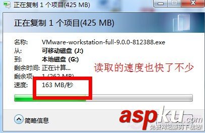 U盤,傳輸速度,USB2.0