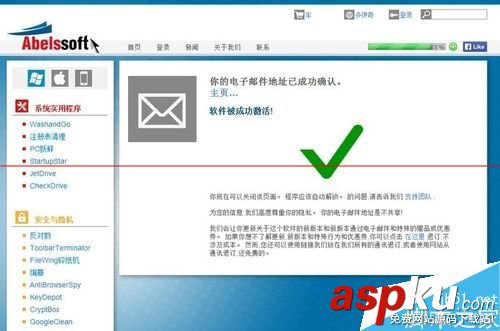 ssd,固態硬盤,安裝教程,ssd固態硬盤