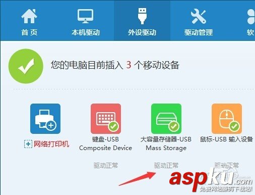 u盤,電腦沒反應