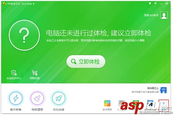 C盤,空間不足,360安全衛士