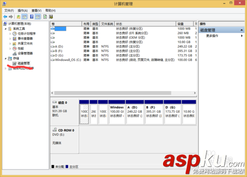 電腦,磁盤