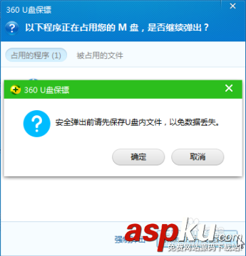 U盤,wps