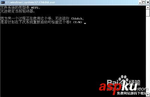 移動硬盤,無法訪問
