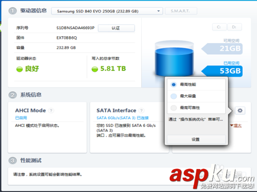 SSD,硬盤,容量