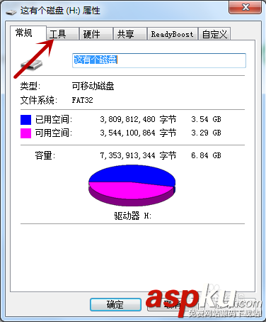 u盤文件夾無法刪除,u盤文件夾為空,u盤文件夾空,u盤顯示文件