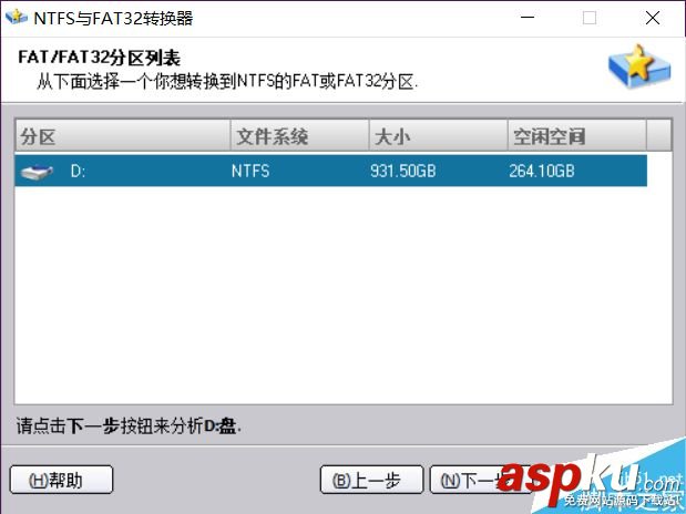 磁盤,數據