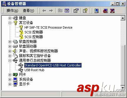 移動硬盤