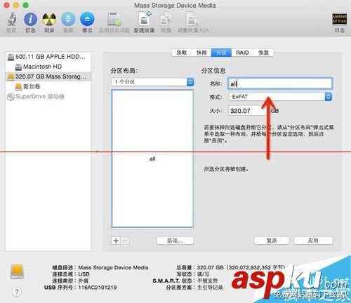 將移動硬盤分區,將移動硬盤,windows專區