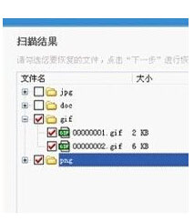 U盤,剪切文件