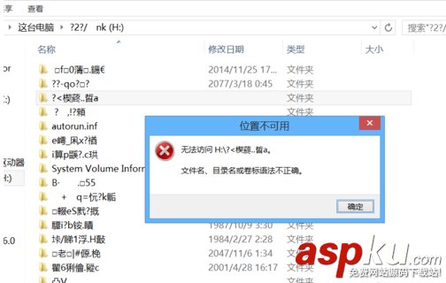 量產工具,U盤,格式化