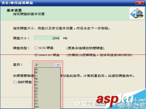 移動硬盤看不到盤符,虛擬機看不到硬盤,內存虛擬硬盤