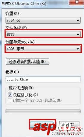 復制粘帖,U盤,提速