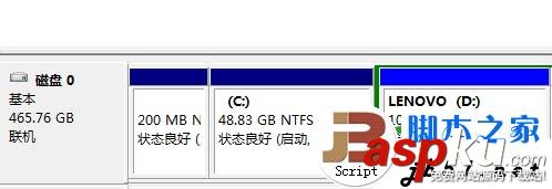 調整硬盤分區,分區調整