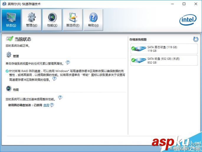 SSD,機械硬盤,電腦