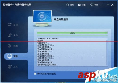 硬盤對拷,電腦不能開機