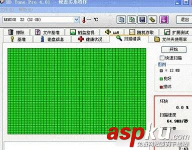 SSD,固態硬盤,壽命