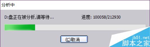 磁盤,數據
